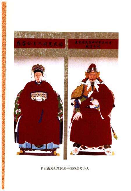 《河西村志》.pdf电子版_浙江省志预览图4