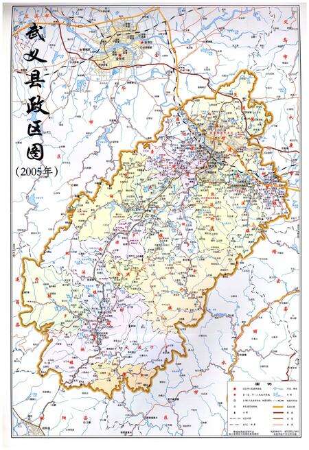 《武义县人事劳动社会保障志》.pdf电子版_浙江省志预览图4