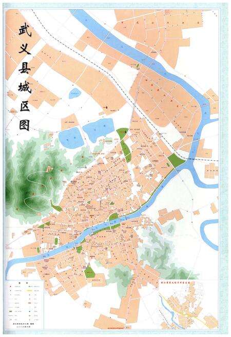《武义县人事劳动社会保障志》.pdf电子版_浙江省志预览图5
