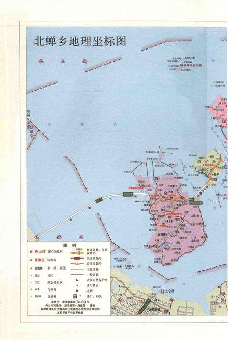 《北蝉乡志》.pdf电子版_浙江省志预览图2