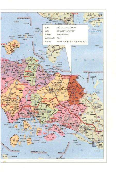 《北蝉乡志》.pdf电子版_浙江省志预览图3