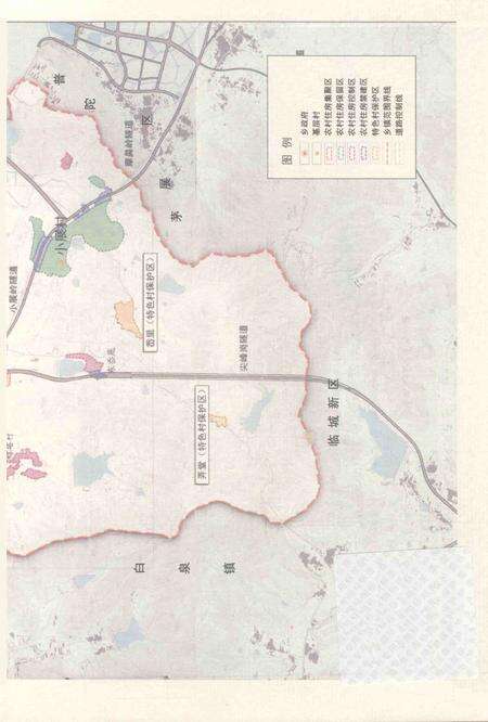 《北蝉乡志》.pdf电子版_浙江省志预览图4