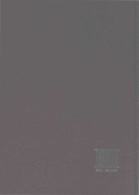 《建德市地名志》.pdf电子版_浙江省志预览图2