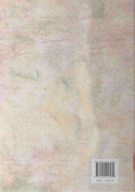 《龙湾区风景旅游志》.pdf电子版_浙江省志预览图2