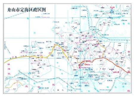 《定海工会志》.pdf电子版_浙江省志预览图5