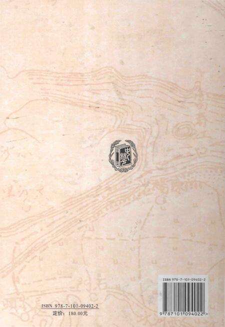 《山后村志》.pdf电子版_浙江省志预览图2