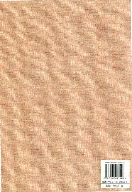 《温州市龙湾区志 上册》.pdf电子版_浙江省志预览图2