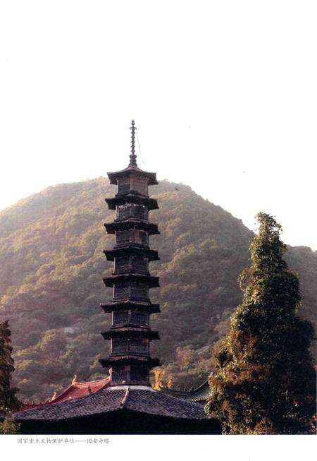 《温州市龙湾区志 下册》.pdf电子版_浙江省志预览图4