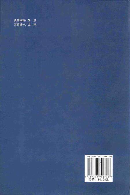 《苍南县人民代表大会志》.pdf电子版_浙江省志预览图2