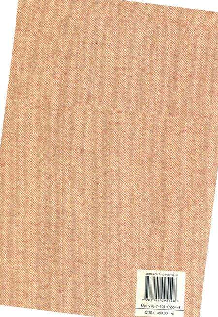 《温州市龙湾区志（中册）》.pdf电子版_浙江省志预览图2