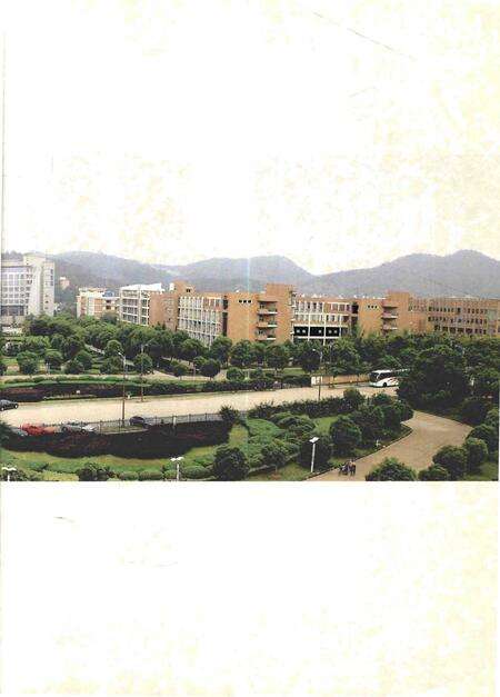 《丽水学院志》.pdf电子版_浙江省志预览图4