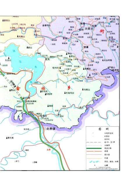 《沐尘畬族乡志》.pdf电子版_浙江省志预览图5