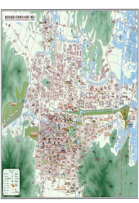 《德清农商银行志》.pdf电子版_浙江省志预览图5