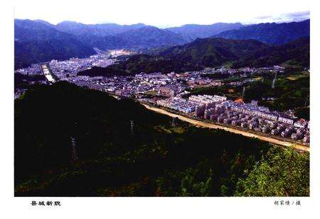 《景宁水利志》.pdf电子版_浙江省志预览图4