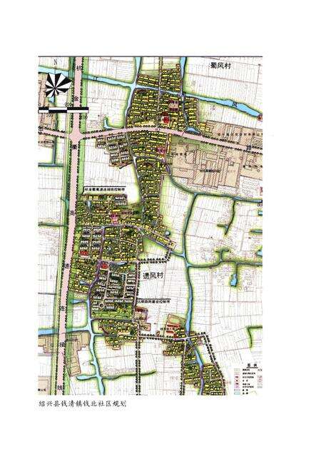 《蜀风村志》.pdf电子版_浙江省志预览图5