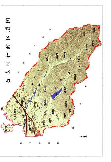 《石龙村志》.pdf电子版_浙江省志预览图4