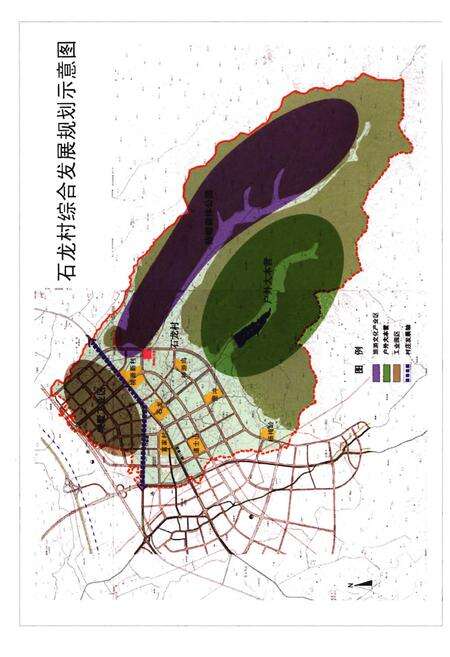 《石龙村志》.pdf电子版_浙江省志预览图5