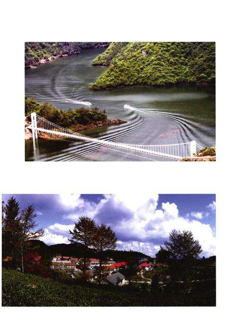 《宁波林业志》.pdf电子版_浙江省志预览图4