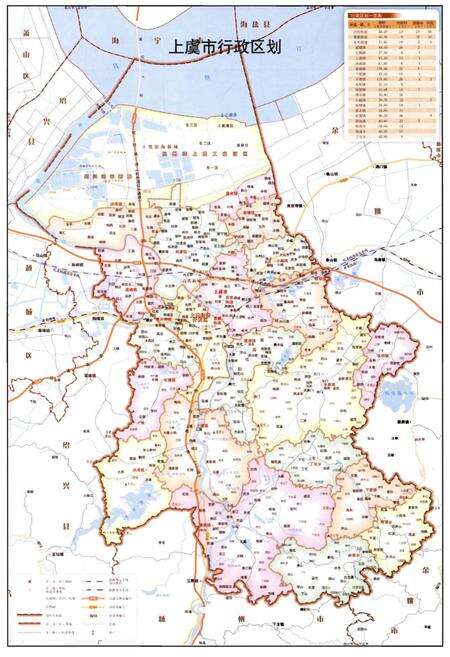 《上虞市规划志》.pdf电子版_浙江省志预览图4
