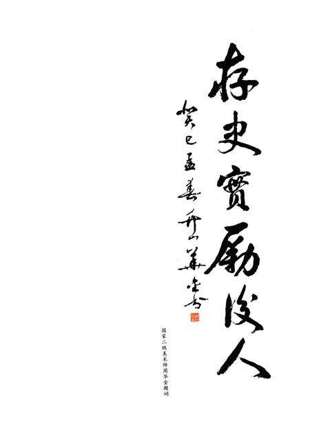 《诸暨市乡镇志》.pdf电子版_浙江省志预览图5