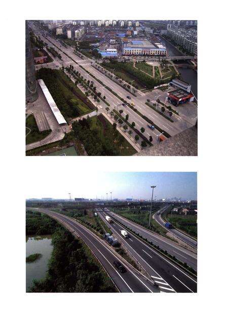 《鄞州交通志》.pdf电子版_浙江省志预览图4