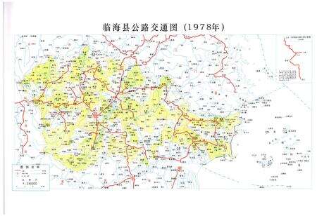 《临海市交通志1986-2003》.pdf电子版_浙江省志预览图4