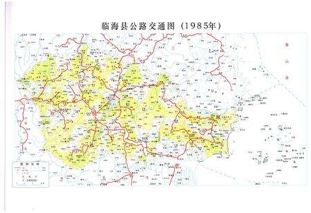 《临海市交通志1986-2003》.pdf电子版_浙江省志预览图5