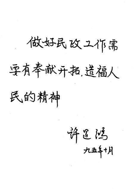 《宁波民政志》.pdf电子版_浙江省志预览图3