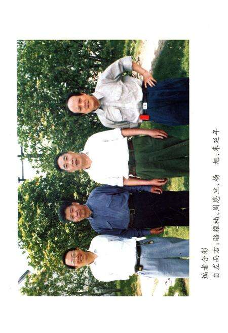 《绍兴陶瓷志》.pdf电子版_浙江省志预览图3