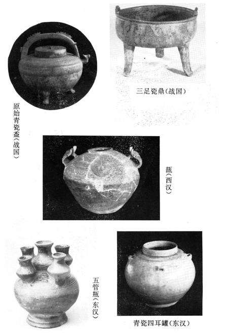 《绍兴陶瓷志》.pdf电子版_浙江省志预览图5