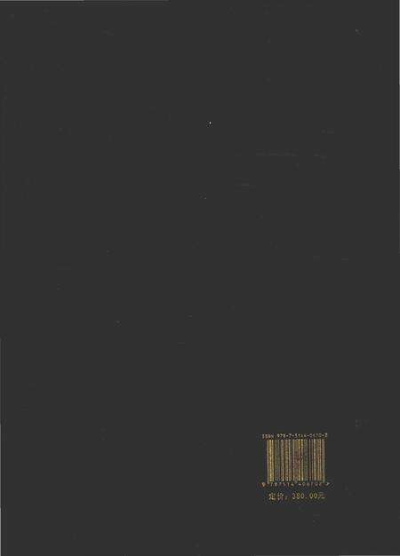 《临安市地名志》.pdf电子版_浙江省志预览图2