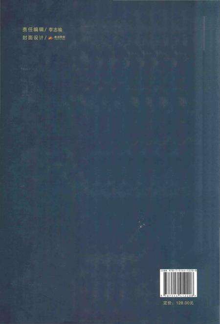 《开化县供销合作社志》.pdf电子版_浙江省志预览图2