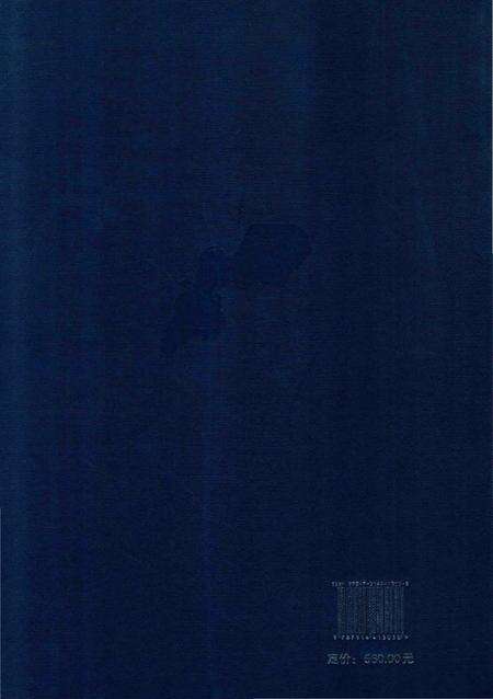 《杭州市萧山区地名志》.pdf电子版_浙江省志预览图1