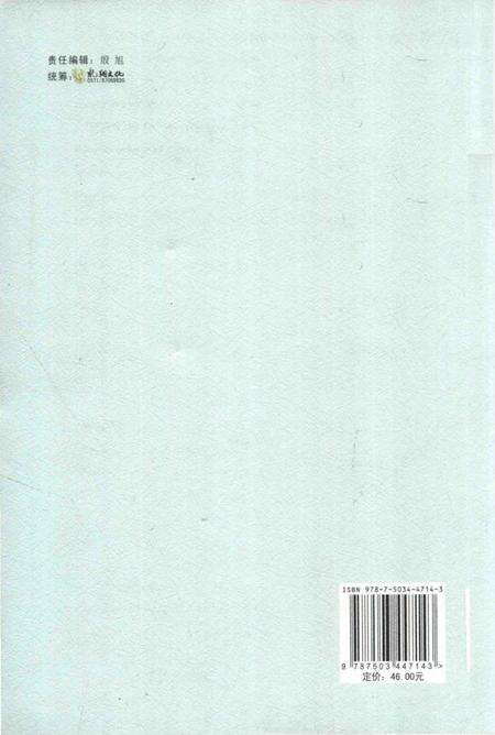 《温岭市妇幼保健院志》.pdf电子版_浙江省志预览图1