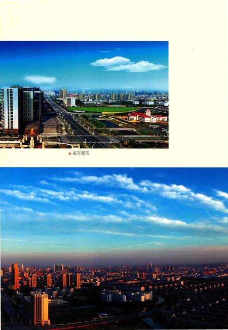 《桐乡市旅游志》.pdf电子版_浙江省志预览图5