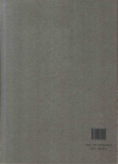 《九堡镇志》.pdf电子版_浙江省志预览图1