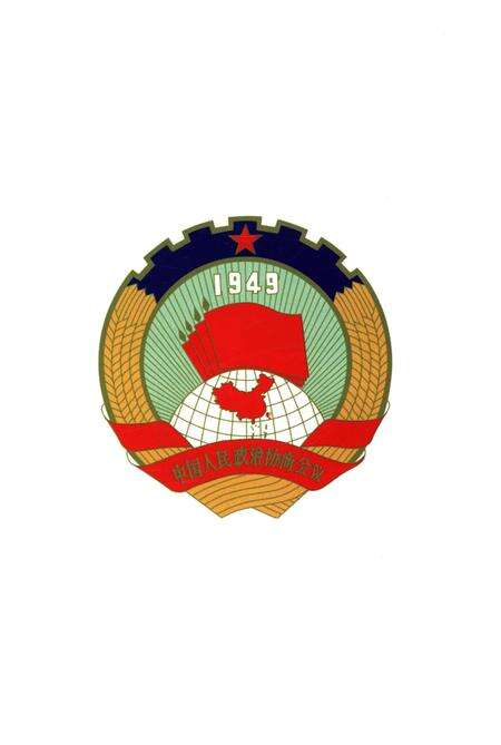 《平湖市政协志》.pdf电子版_浙江省志预览图4