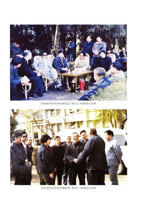 《枫桥江水利志》.pdf电子版_浙江省志预览图5