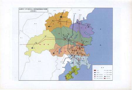 《台州市电力工业志(1991-2005)》.pdf电子版_浙江省志预览图4