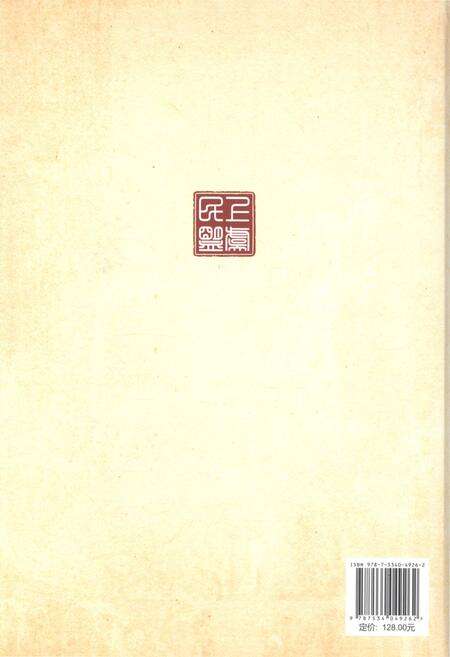 《上虞民盟志》.pdf电子版_浙江省志预览图2