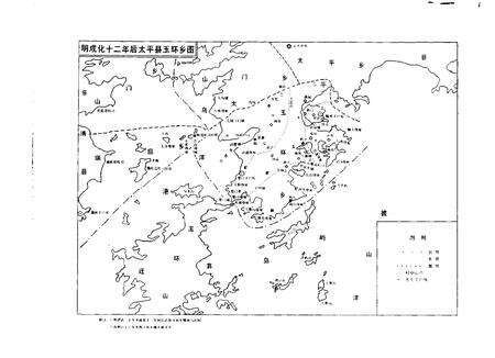《玉环县志》.pdf电子版_浙江省志预览图3