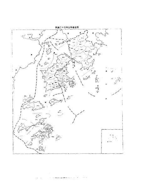 《玉环县志》.pdf电子版_浙江省志预览图5