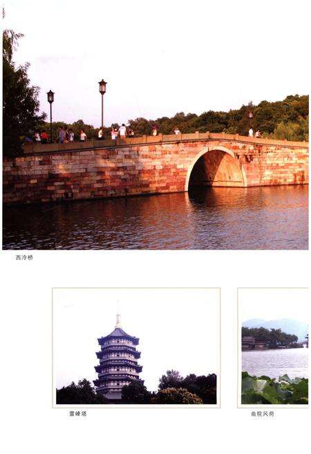 《杭州市地名志 下》.pdf电子版_浙江省志预览图5