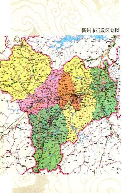 《衢州市建筑业志》.pdf电子版_浙江省志预览图5