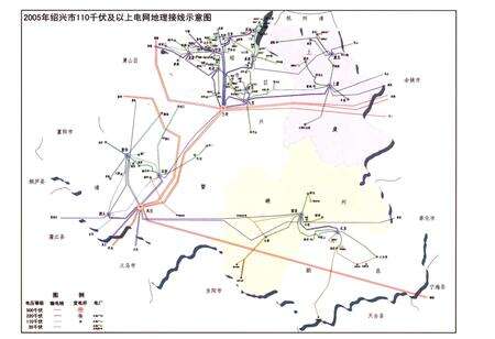 《绍兴市电力工业志 1991-2005》.pdf电子版_浙江省志预览图4