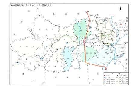《黄岩区电力工业志 1989-2005》.pdf电子版_浙江省志预览图3