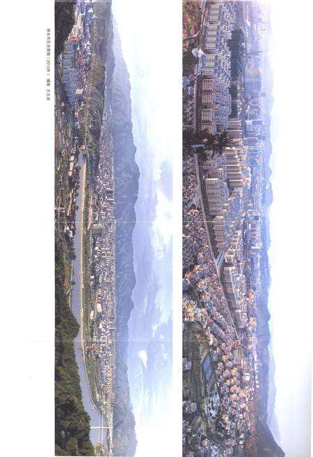 《丽水市人民代表大会志》.pdf电子版_浙江省志预览图4