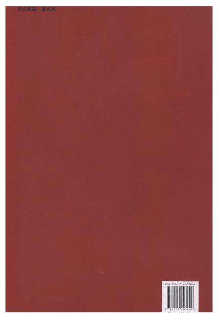 《瑞安市政协志1916-2011》.pdf电子版_浙江省志预览图2