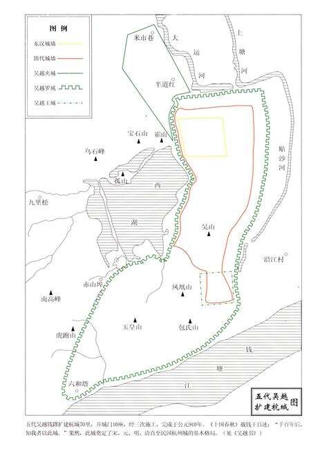 《杭州城市发展史》.pdf电子版_浙江省志预览图4