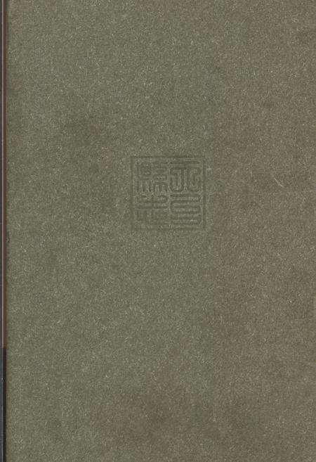 《天台县志1989－2000》.pdf电子版_浙江省志预览图2